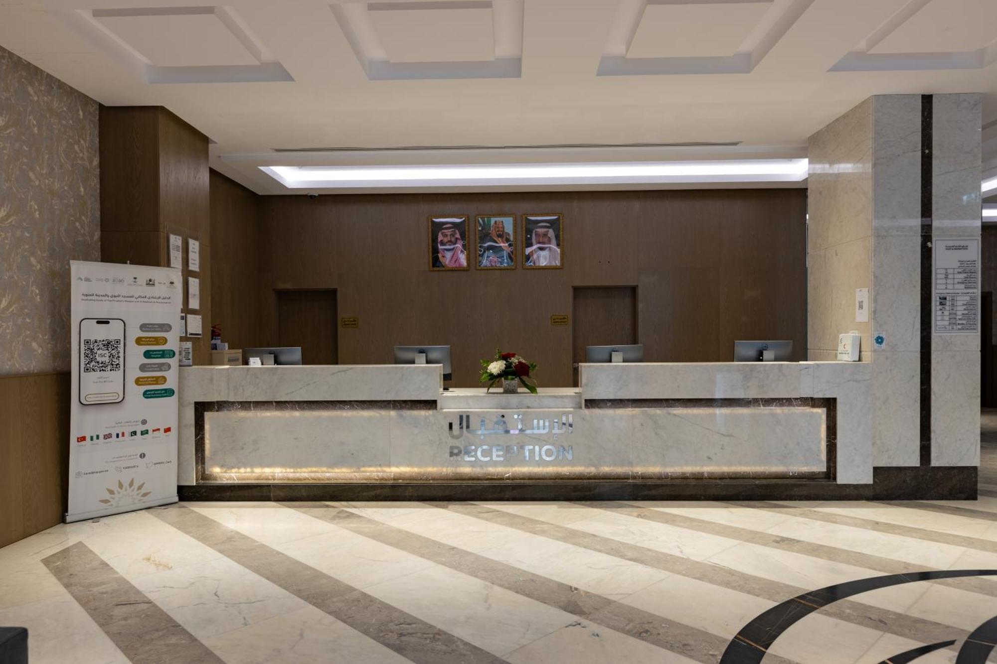 Maien Taiba Hotel Medina Buitenkant foto